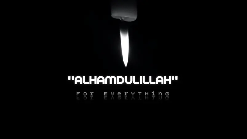 আলহামদুলিল্লাহ জিকির প্রতিযোগীতা